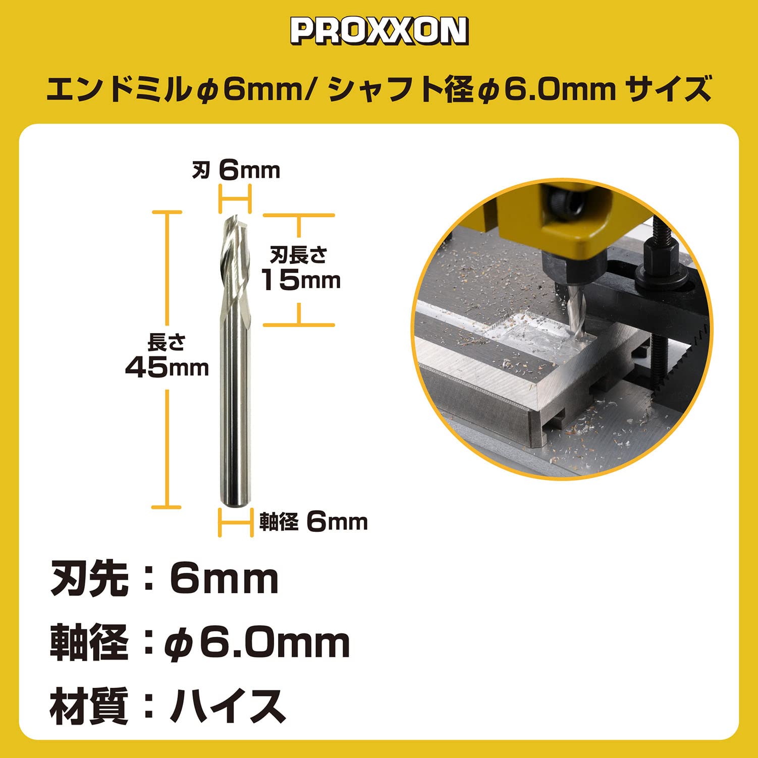 Amazon.co.jp: PROXXON(プロクソン): フライスマシン/オプション